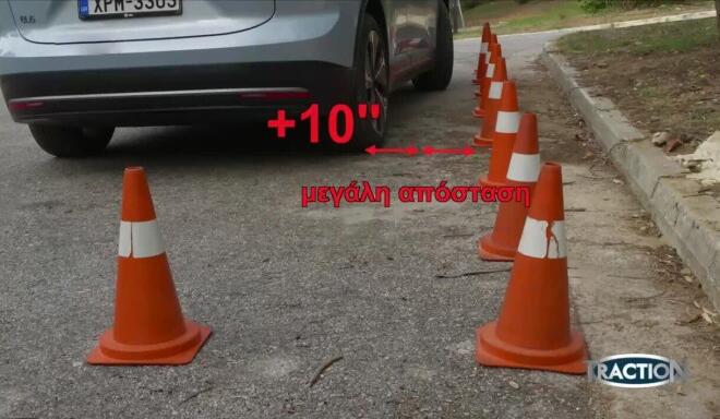 TractioN: Πώς τα πήγε στο Parking Challenge η Χριστίνα Κοντοβά;