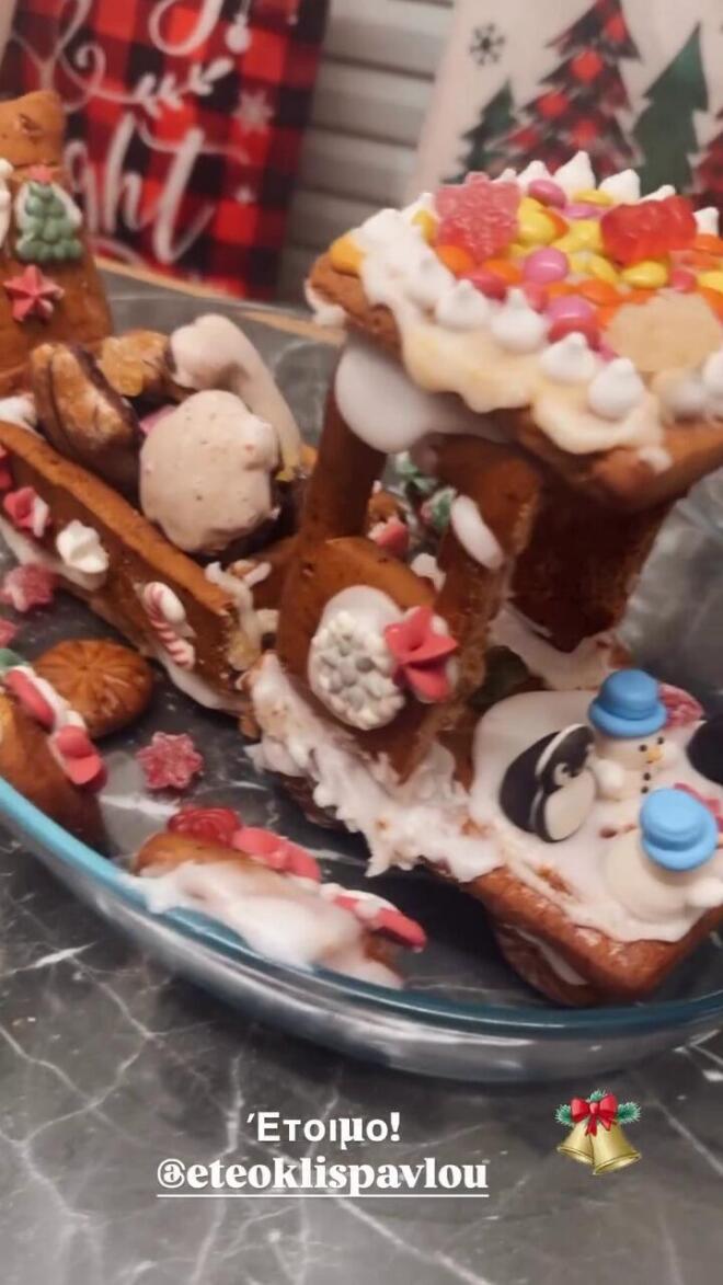 Χατζίδου - Παύλου: Το χριστουγεννιάτικο γλυκό που έφτιαξαν με το Μελιτάκι!