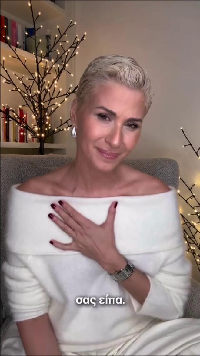Η συγκλονιστική εξομολόγηση της Άννας Κανδραράκη για τη μάχη με τον καρκίνο/ Instagram