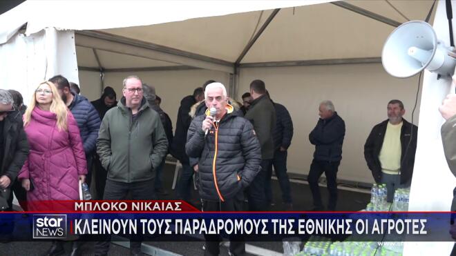 Μπλόκα αγροτών: Θα κλείσει ο Μπράλος για μία ώρα - Στα δύο η χώρα