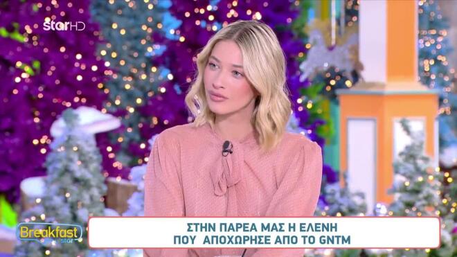 Η Ελένη από το GNTM στην παρέα του Breakfast@Star