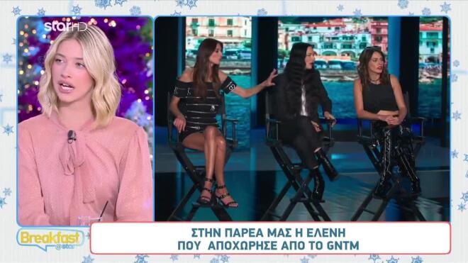 GNTM Ελένη: «Θεωρώ ότι έδωσα ό,τι είχα»