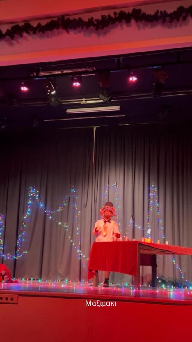 Κατερίνα Παπουτσάκη: Η φωτογραφία από τη σχολική γιορτή του γιου της