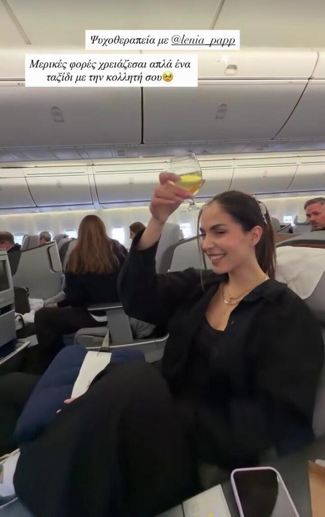 Ιωάννα Τούνη: «Χρειάζομαι όσο τίποτα ένα διάλειμμα, ψυχοθεραπεία»