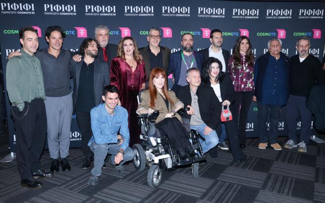 Οι συντελεστές στην avant premiere της σειράς Ριφιφί/ NDP ΑΝΔΡΕΑΣ ΝΙΚΟΛΑΡΕΑΣ