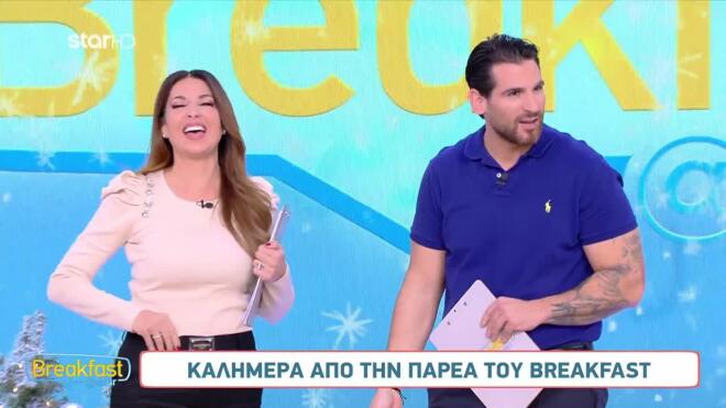 Η αναφορά της Ελένης Χατζίδου στην πρώτη της αγάπη και η αντίδραση του Ετεοκλή Παύλου