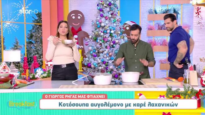 Ο Γιώργος Ρήγας έφτιαξε την απόλυτη σούπα για τις κρύες μέρες