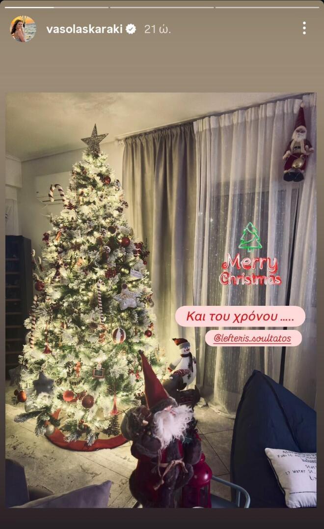 Το εντυπωσιακό χριστουγεννιάτικο δέντρο στο σπίτι Λασκαράκη–Σουλτάτου/ instagram