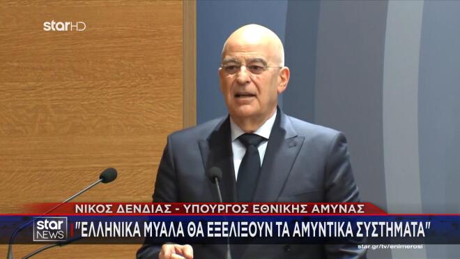 Ν. Δένδιας στο ΕΒΕΑ