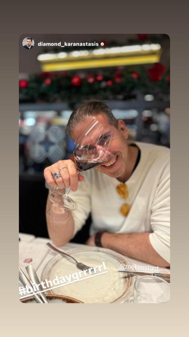 Ζωή Κωνσταντοπούλου: Γιόρτασε τα γενέθλιά της με τον Διαμαντή Καραναστάση