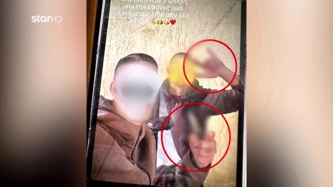 Χολαργός: «Τρεις μαχαιριές του δώσαμε» - To προκλητικό βίντεο του 17χρονου