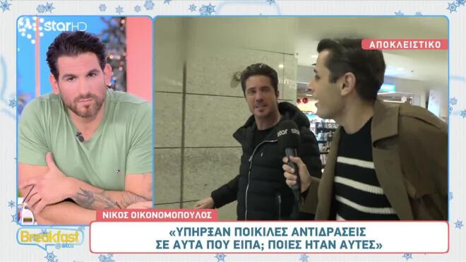 Ο Νίκος Οικονομόπουλος απαντά για την πίστη του στον Χριστό