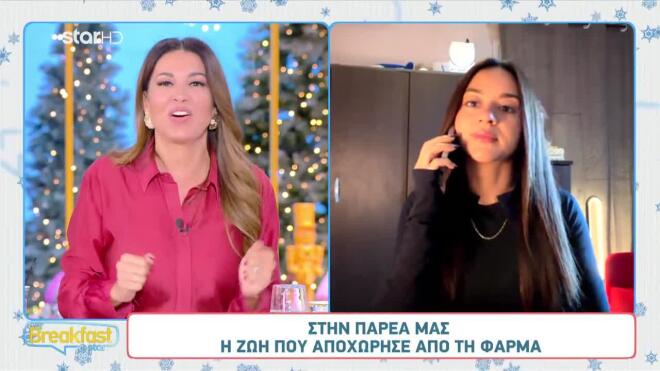 Ζωή και Βασίλης: Η ιστορία αγάπης που ξεκίνησε μέσα στη Φάρμα