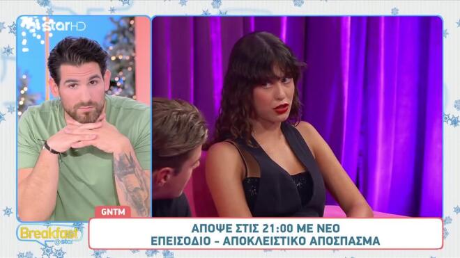 GNTM: Ο καβγάς της Ειρήνης με τον Μιχάλη και η αμηχανία του Edouardo