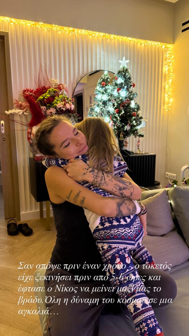 Εριέττα Κούρκουλου: Ο γιος της έγινε ενός - Οι αδημοσίευτες φωτογραφίες