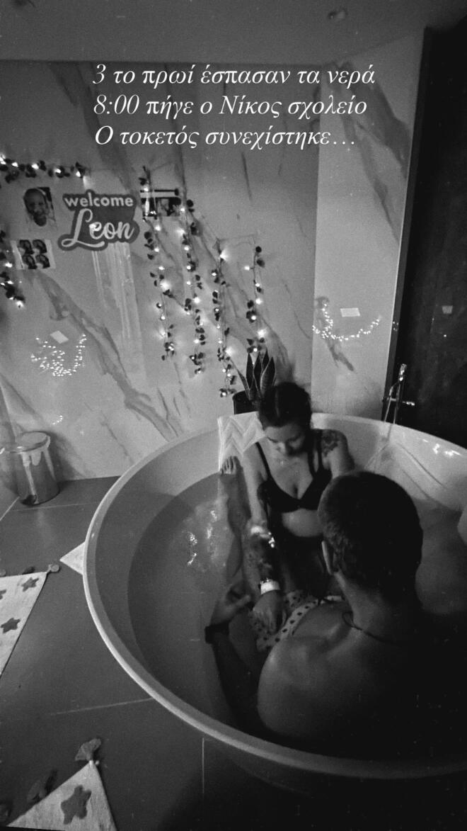 Εριέττα Κούρκουλου: Ο γιος της έγινε ενός - Οι αδημοσίευτες φωτογραφίες