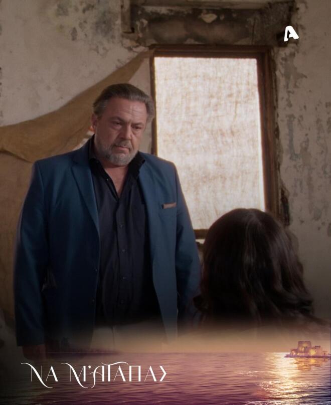 O Στάθης Σταμουλακάτος πρωταγωνιστεί στη σειρά «Να μ’ αγαπάς»