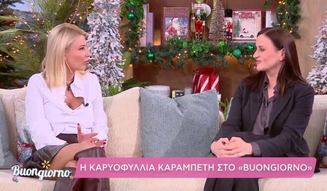 Η Φαίη Σκορδά με την Καρυοφυλλιά Καραμπέτη