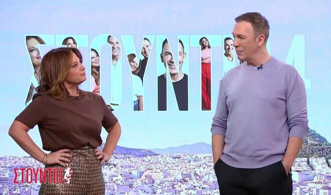 Νάνσυ Ζαμπέτογλου: «Έχω πάρα πολλά νεύρα» - Με ποιον... τσακώθηκε το πρωί;