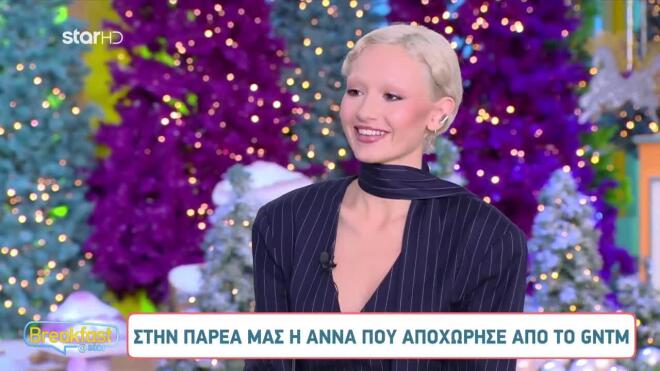 GNTM: Μάγεψε το πλατό του Breakfast@Star η εντυπωσιακή Άννα