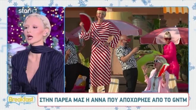 GNTM: Η Άννα μίλησε για το πολυσυζητημένο ντισαβαντάζ του Μιχάλη