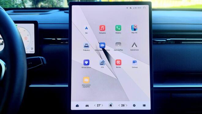 Jaecoo 7 SHS: Δοκιμάζουμε το νέο plug-in υβριδικό μοντέλο