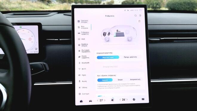 Jaecoo 7 SHS: Δοκιμάζουμε το νέο plug-in υβριδικό μοντέλο