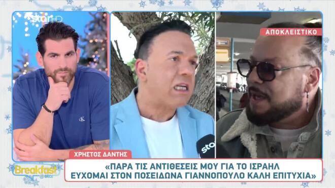 Σχόλιο για τον Ποσειδώνα Γιαννόπουλο