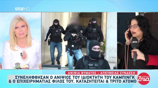 Φοινικούντα: «Διέδιδαν ότι ο Κώστας ήταν ένας ανώμαλος που πείραζε παιδιά»
