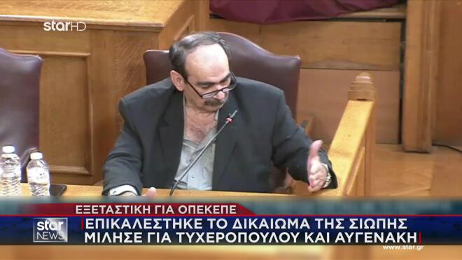 Ξυλούρης: Οι απαντήσεις για Τυχεροπούλου και Αυγενάκη
