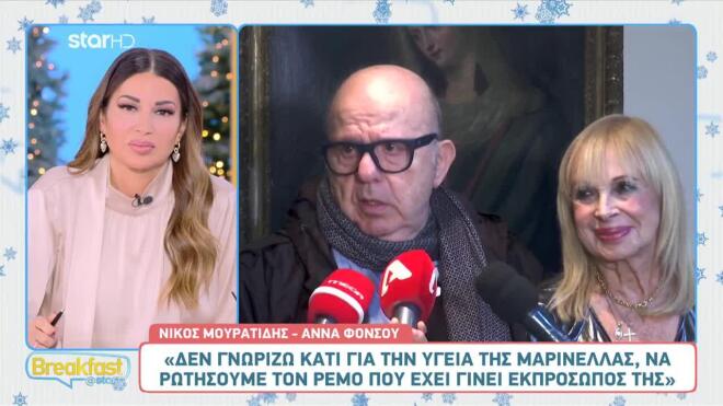 Ο Νίκος Μουρατίδης ξεσπάθωσε για Ρέμο και Μαζωνάκη