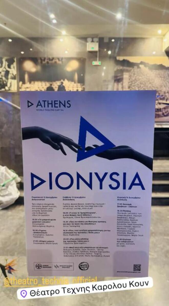 καραναστασης