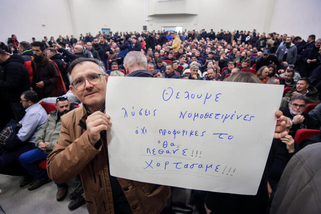 Συνεδρίαση αγροτών