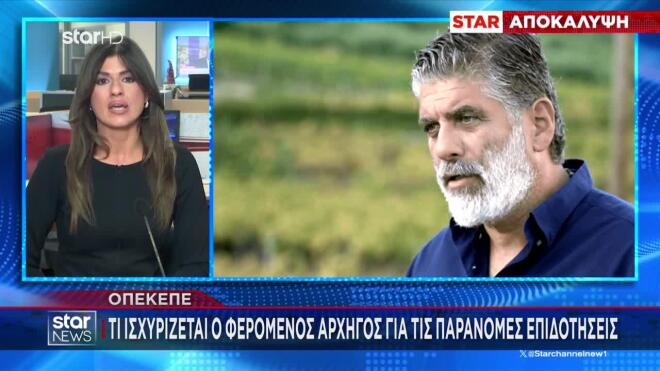 Μύρωνας Χιλετζάκης