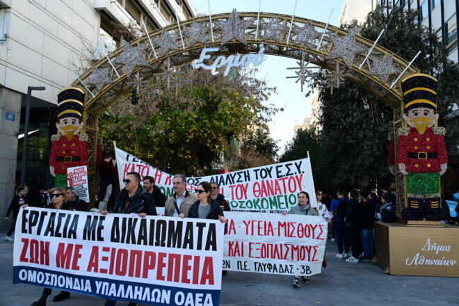 24ωρη απεργία ΑΔΕΔΥ 16/12: Ποιοι συμμετέχουν, πώς θα κινηθούν τα μέσα