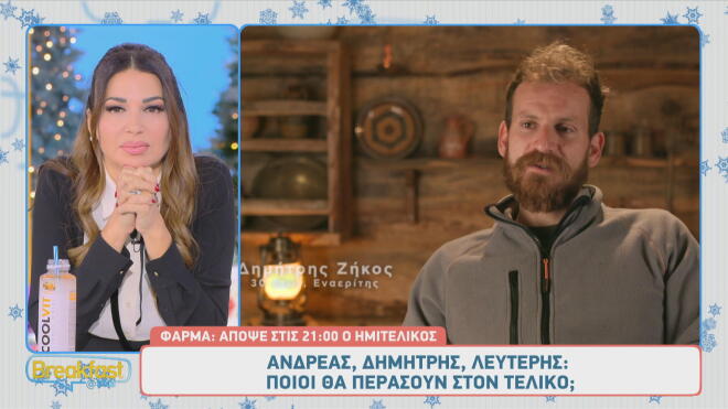 Κουτσόπουλος: «Είστε οι δύο του μεγάλου τελικού της Φάρμας» - Sneak Preview