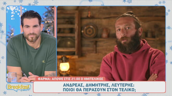 Κουτσόπουλος: «Είστε οι δύο του μεγάλου τελικού της Φάρμας» - Sneak Preview