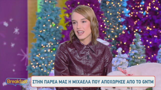 GNTM - Μιχαέλα: «Θεωρώ πως η αποχώρησή μου ήταν άδικη»