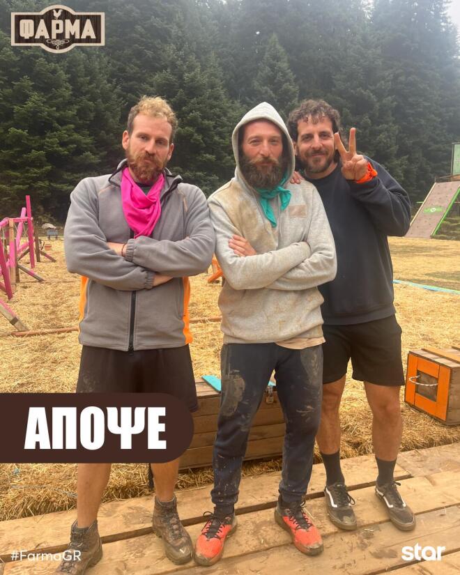 Φάρμα: «Διανύετε τα τελευταία 100 μέτρα για το έπαθλο τον 50.000 ευρώ»