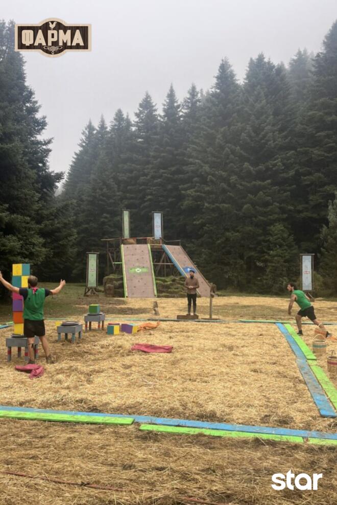 Φάρμα: «Διανύετε τα τελευταία 100 μέτρα για το έπαθλο τον 50.000 ευρώ»