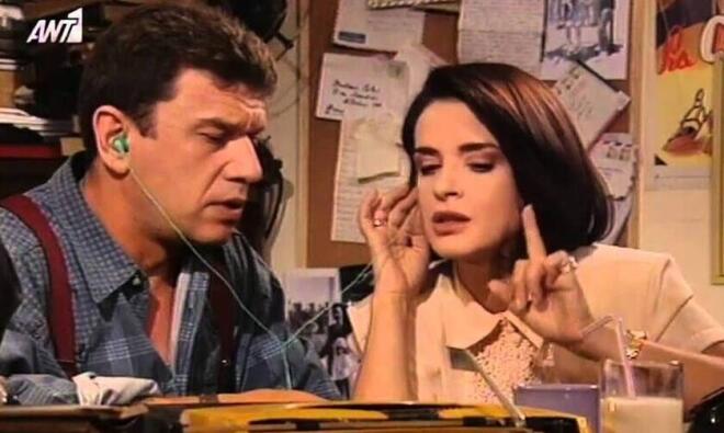 Γιάννης Βούρος- Πέγκυ Σταθακοπούλου στη σειρά Ταύρος με Τοξότη