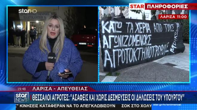 Συνεδριάζουν τα μπλόκα