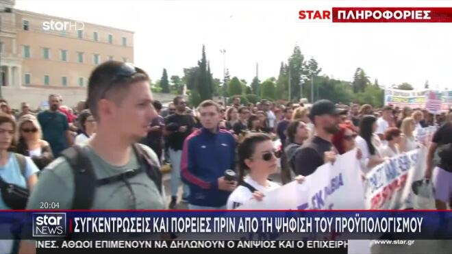 24ωρη Πανελλαδική Απεργία στο Δημόσιο 16/12 - Κανονικά θα κινηθούν τα ΜΜΜ