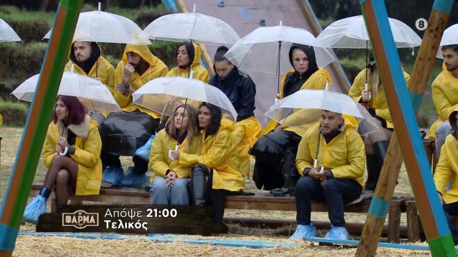 Φάρμα: Όλα τα βλέμματα πάνω στους δύο φιναλίστ