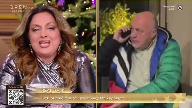 Χαμός στον αέρα του Real View με τη Σοφία Μουτίδου και τον Αχιλλέα Μπέο