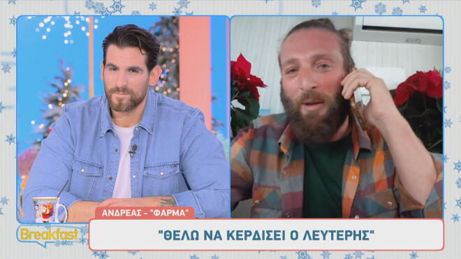 Φάρμα: Ο Ανδρέας θέλει να αλλάξει τη ζωή του - Τι του ζήτησε η σύζυγός του