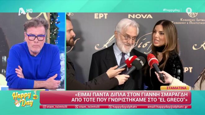 Τσιμτσιλή: H κομψή εμφάνιση με τσαντάκι LV & η φιλία με τον Γιάννη Σμαραγδή