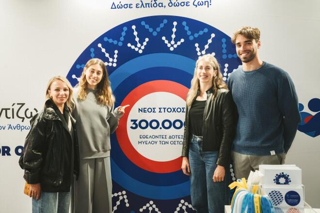 δράσεις ενημέρωσης και εγγραφής εθελοντών δοτών μυελού των οστών διοργάνωσε ο Όμιλος Motor Oil μαζί με τον Σύλλογο «ΟΡΑΜΑ ΕΛΠΙΔΑΣ»