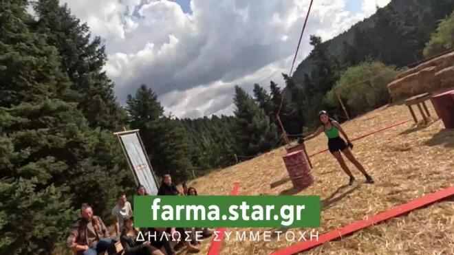 Η Φάρμα επιστρέφει για 4η σεζόν - Δήλωσε συμμετοχή