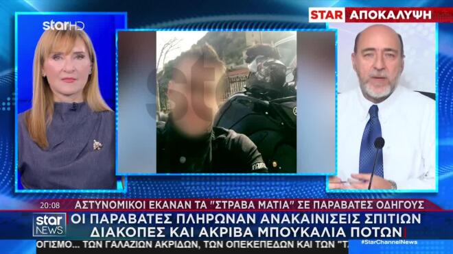 Χαλκιδική: Έδιναν τους λογαριασμούς τους για να τους μεταφέρουν λεφτά